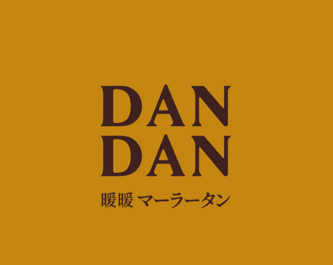 DANDAN 麻辣燙